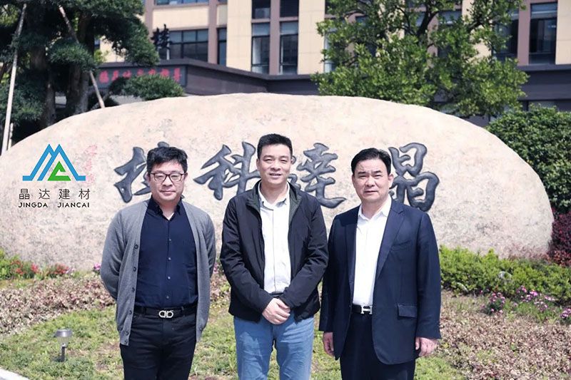 諸暨市副市長(zhǎng)深刻貫徹“三服務(wù)”精神，攜領(lǐng)導(dǎo)團(tuán)親切慰問(wèn)晶達(dá)復(fù)工情況
