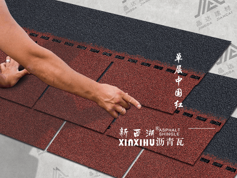 標(biāo)準(zhǔn)單層中國(guó)紅瀝青瓦細(xì)節(jié)04